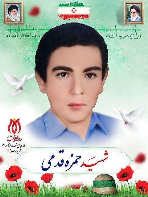 شهدارایادکنیم باذکرصلوات.