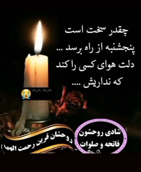 مهران لر....🤔🙄👈👌👌👌