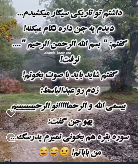 مهران لر...لبتون پر خنده،روزگا توووون،شاد....🙋🙋🙋