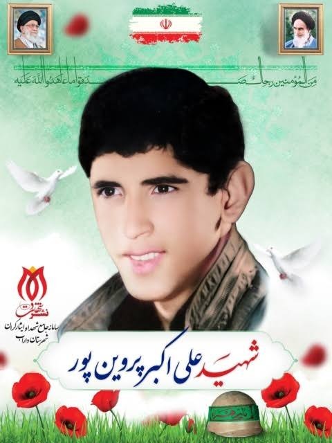 شادی ارواح پاک ومطهر شهدامون صلوات.