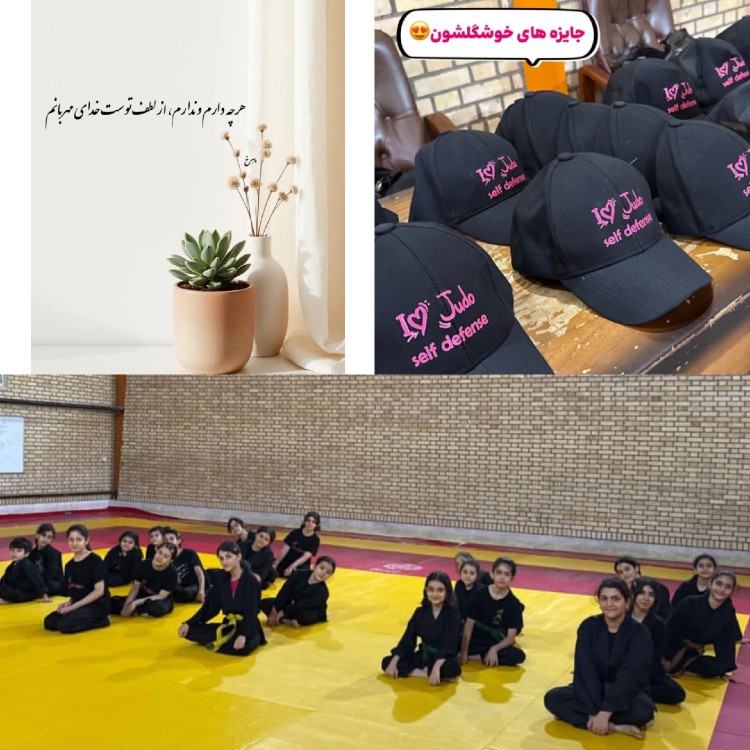 اینم از امروزمون