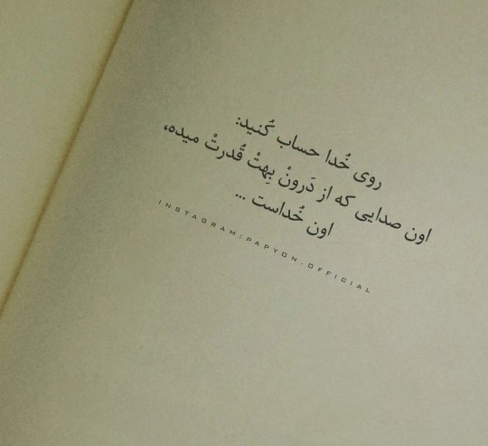 ❤️خدایا شکرت❤️