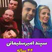 زنده باشن