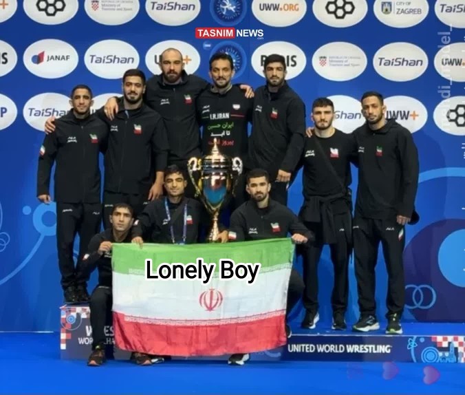 درود بر شیرمردان ایرانی قهرمانی مبارکتون 🇮🇷🇮🇷