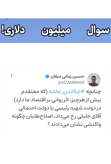 ،