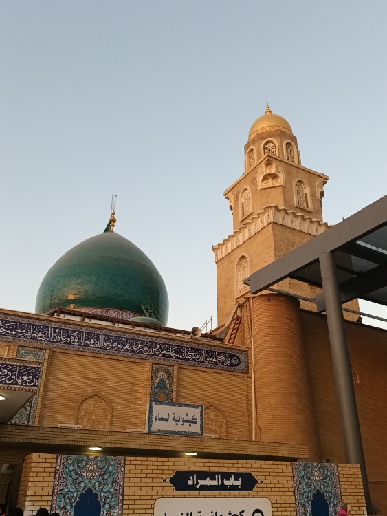 مسجد کوفه