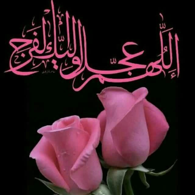  اللّهُمَّ‌صَلِّ‌عَلی‌مُحَمَّدوَآلِ‌مُحَمَّد