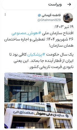 تحویل بگیرین😐😐😐
