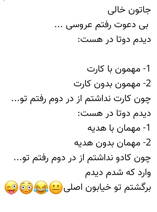 😂😂😂😂