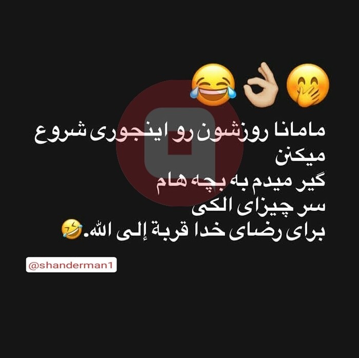 الابرکت الله🤣