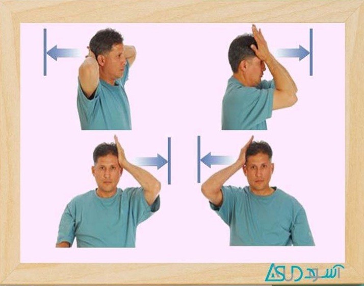 انجام‌بده...
