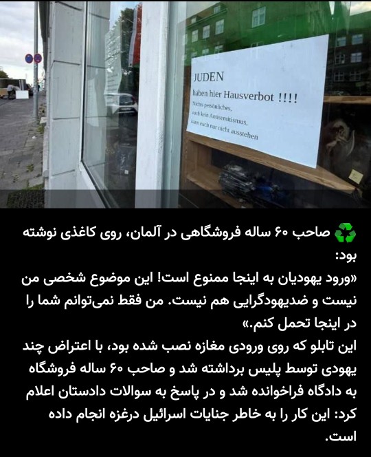 👌👌👌انسانیت هنوز زنده‌است 