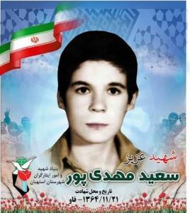 شهدارایادکنیم حتی باذکریک صلوات.