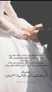 یادت باشه درگفت وگو همیشه صداقت داشته باشید ✋️🙏🏾🙏🏾🌼🌼🌼