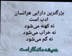 سلام