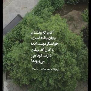خدایا شکرت ❤️