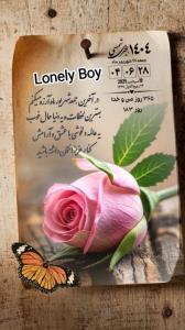💕✨آخرین آدینه تابستان  
🌸✨و شهریورماهتون شاد و بینظیر