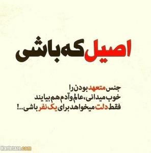 درودبرانسانهای بااصالت👑👉🏻💯👌🏻👌🏻👍🏻