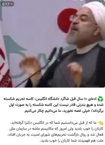 #محاکمه_روحانی👆👆👆