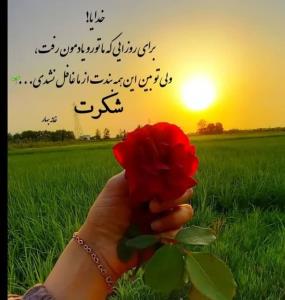 💜💫عصر روز جمعه به خیرو شادی 💫💜