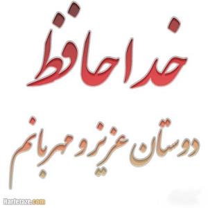 دوستان خبری حلال کنید 👋