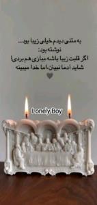 متن زیبا و حق 🌹🌹☑️☑️
