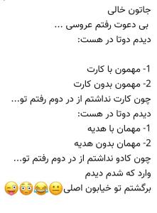 😂😂😂😂