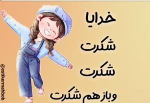 سلام دوستان گلم روزتون بخیر وشادی انشاءالله 🤲🤲🌹🌹🌹