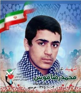شادی روح پاک ومطهر شهدامون صلوات.