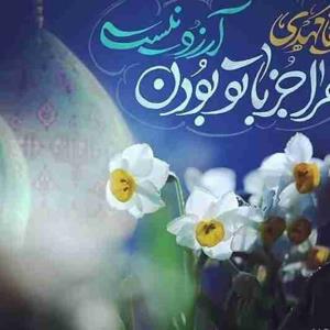 جمعه روز توست.... بحق زینب الهم عجل لولیک فرج... 🤲🤲🤲🤲🤲🤲🤲🤲🤲🤲🤲🤲🤲🤲🤲🤲🤲🤲🤲🤲    علی طاهری طاری از تهران 