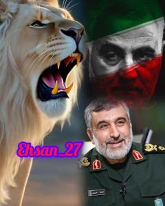 ایران بیشه شیران💫