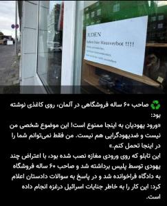 👌👌👌انسانیت هنوز زنده‌است 