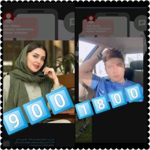 کپشن 😏😏