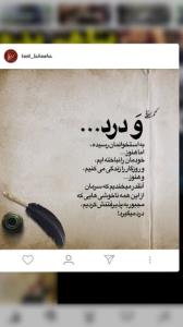 سلام صبحتون به خیر و حال دلتون خوش
