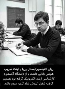 خبری یاد بگیر ...