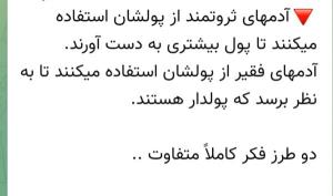 بدون شرح...