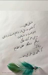 آدینه بخیر