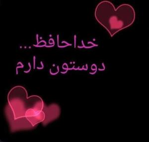 اگه بی ادبی کردم بهتون حلالم کنید مراقب خودتون باشین 🙋‍♂️