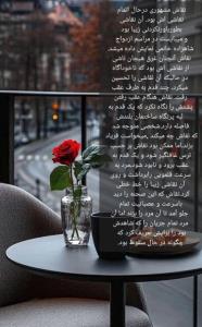 براستی گاهی آینده مان را بسیار زیبا ترسیم میکنیم، اما ...