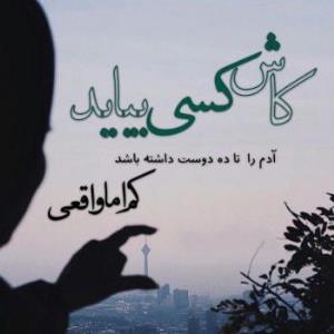 سلام و عرض ارادت خدمت شما عزیزان،شبتون به نیکی🙋🏻‍♂️🌙✨🌱🌺