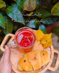 صبح آدینتون بخیر 🌺💫