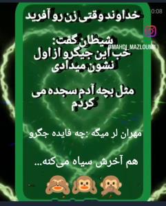 مهران لر...خانمها به دل نگیرین،،،شوخیه🙏🙏🙏😃😙😁🤪