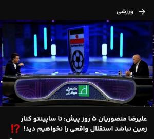 خودم‌استقلالی‌ام‌ولی‌خندم‌میگیره‌اینو‌میبینم😂