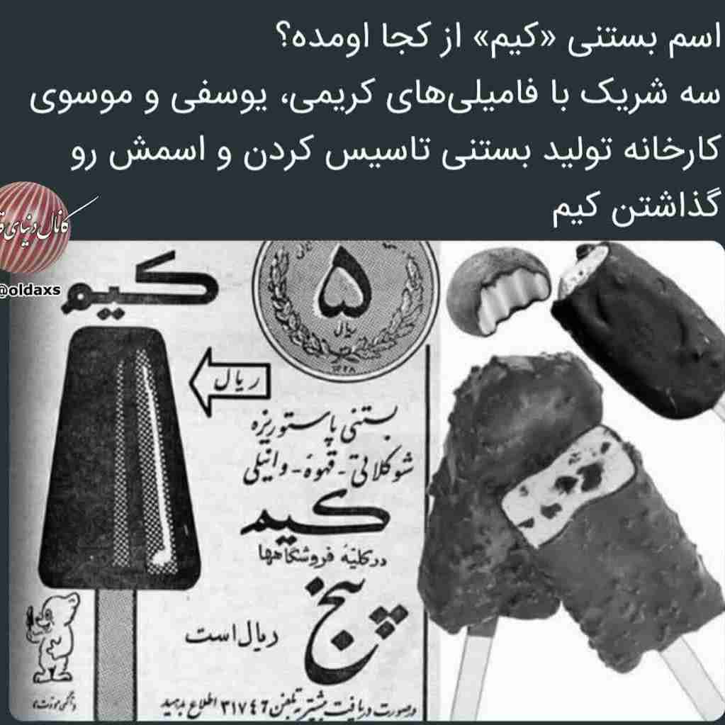 چه شراکت قشنگی 😍