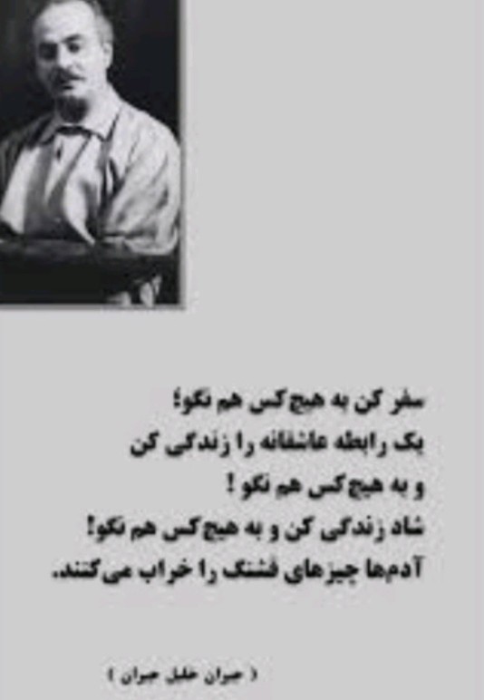 شعر 