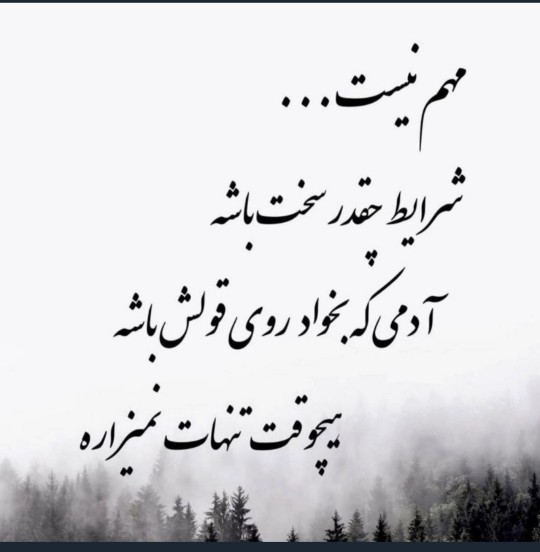 مهران لر....🤔🙄🙉👌👌👌
