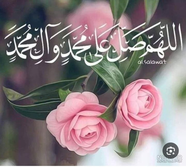 هدیه به امام زمان عج 👇🏻