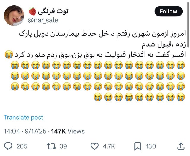 😂🤣🤣🤣🤣