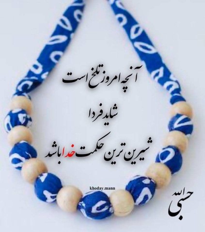 روزتون بخیر دوستانه عزیز 🌹🌹🤞☕️