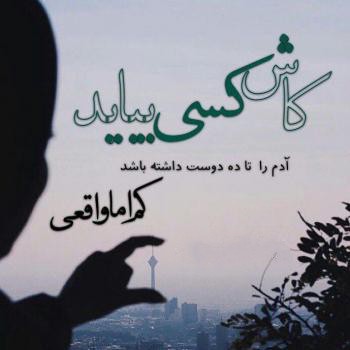 سلام و عرض ارادت خدمت شما عزیزان،شبتون به نیکی🙋🏻‍♂️🌙✨🌱🌺